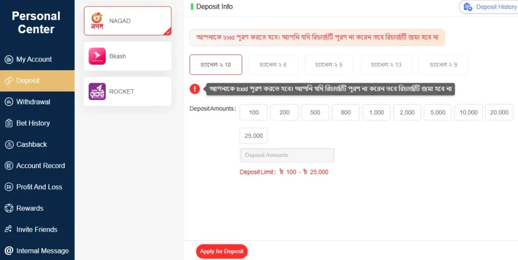Available Payment Methods on Hibajee