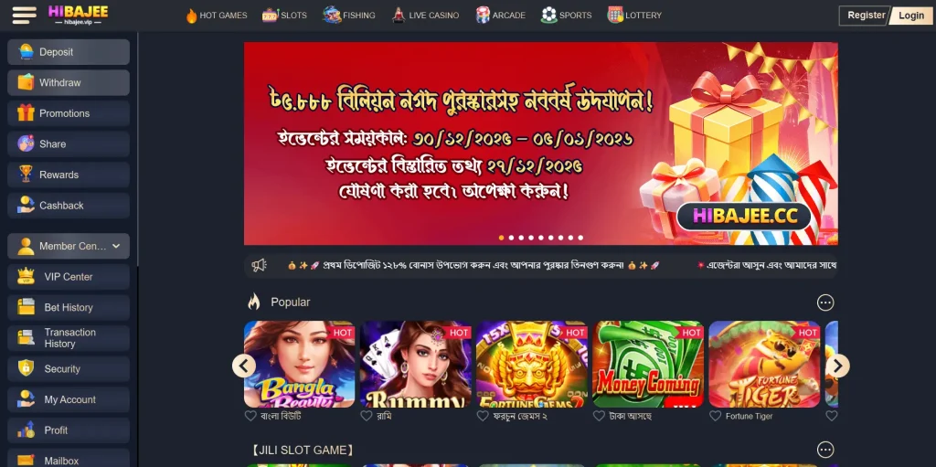 Who Can Use Hibajee and Why It’s Popular